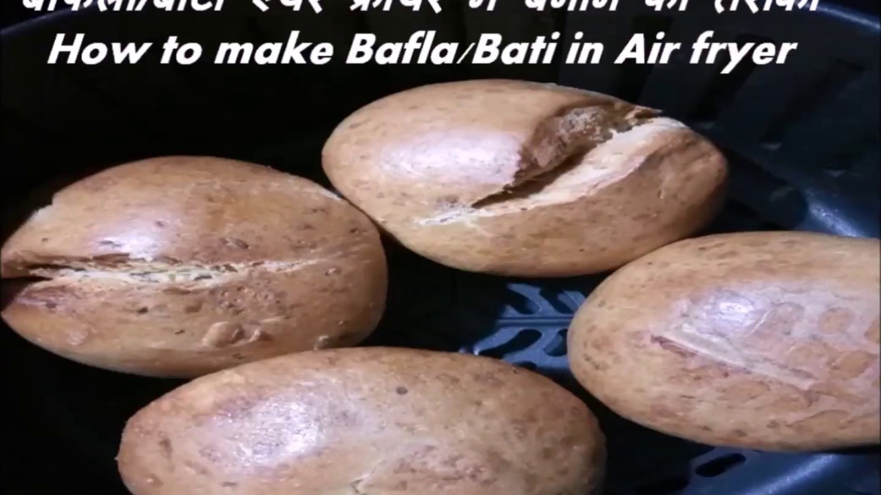 1st time on YouTube यूट्यूब पर पहली बार एयर फ्रायर में बाफला बाटी बनाने का तरीका/ Bati in AirFryer
