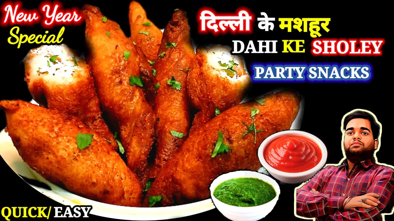 समोसा,कचौड़ी सबभूल जायेंगे जब ये टेस्टी और क्रिस्पी नाश्ता ब्रेड से बनाएंगे |Dahi ke Sholey/Curd Roll