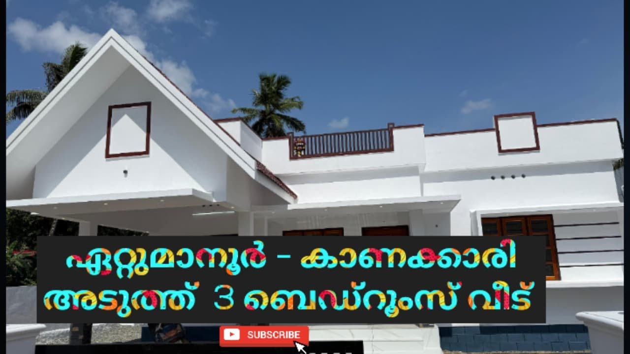 New Beautiful House For Sale , Ettumanoor - Near Kanakkari