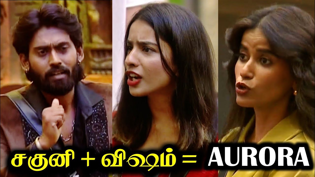 சோறு திங்குறியா வேற ஏதாவது திங்குறியா🤬 Kamru vs Athirai 🔥 Bigg Boss Day 14 Review | R&J 2.0