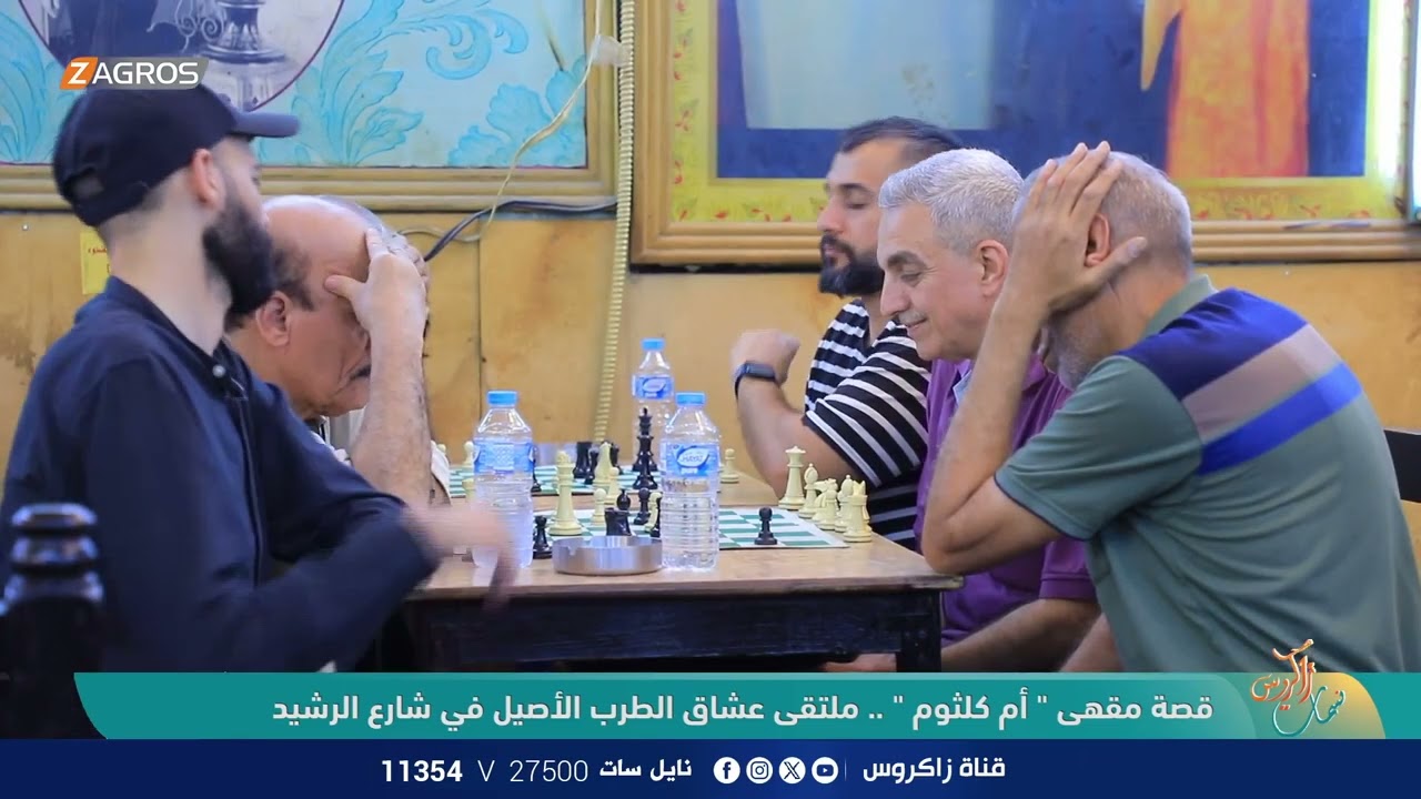قصة مقهى 