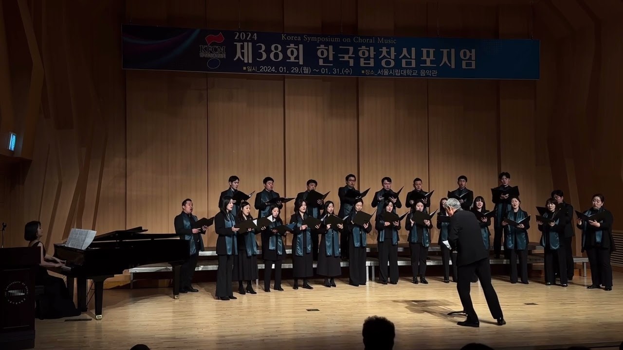먼 곳 - 문태준 시 정남규 곡 _보컬앙상블서울