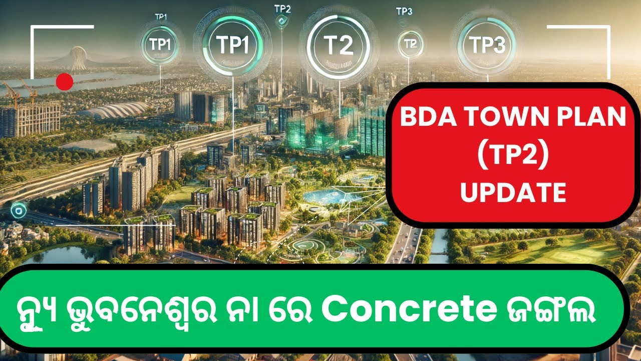 ନୂଆ ଭୁବନେଶ୍ୱର ନା ରେ Concrete ଜଙ୍ଗଲ || Town Planning Scheem Bhubaneswar 
