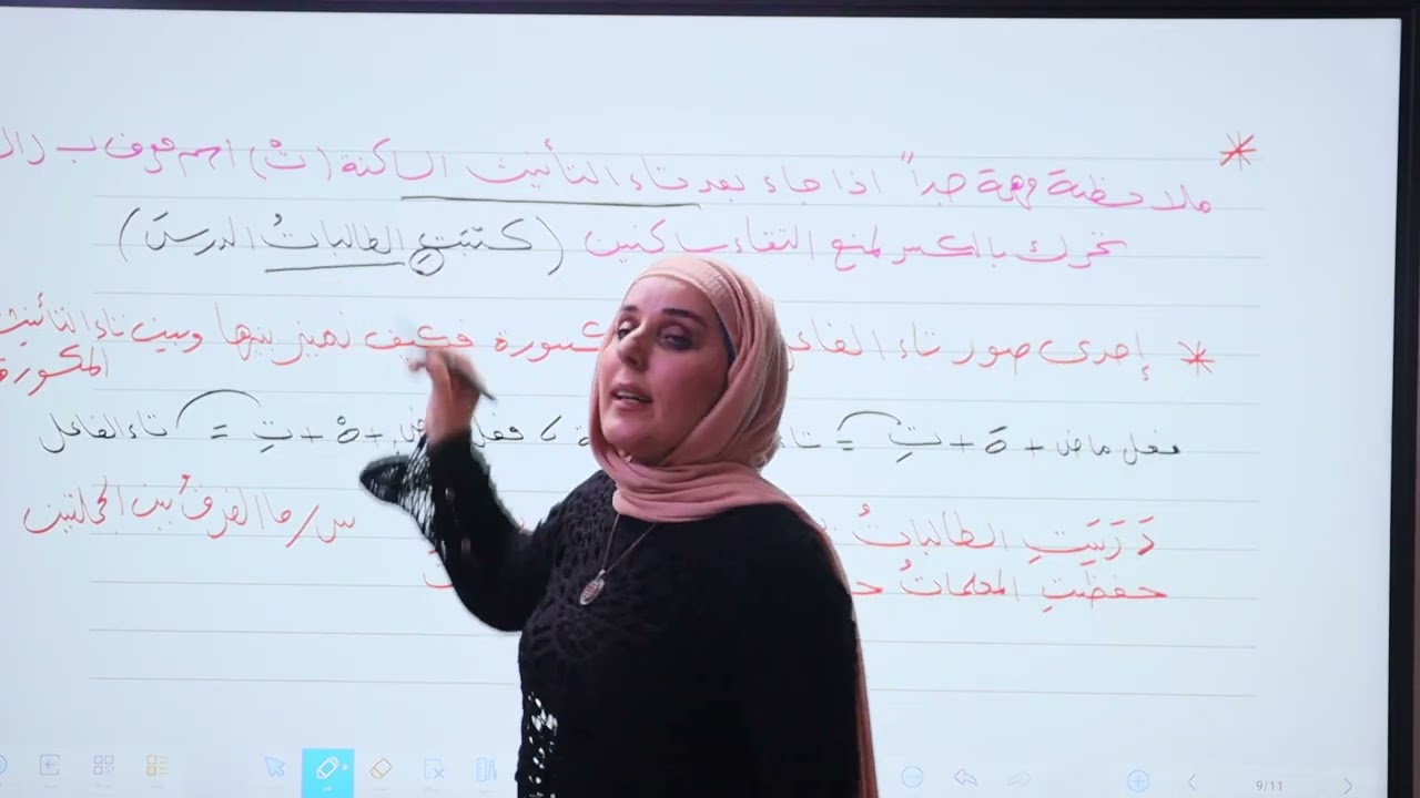 شرح  وحل  تمارين  الفعل  الماضي  الاول  متوسط