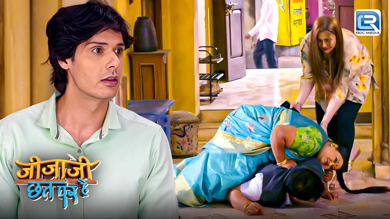 जीजाजी की कोनसी हरकतों से इलायची की माँ गिर गयी सेठजी के उप्पर ? | Jijaji Chhat Par Hain | New EP