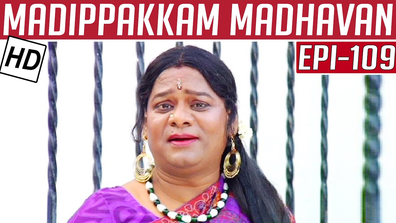 Madippakkam Madhavan | Epi 109 | 19/05/2014 | Kalaignar TV