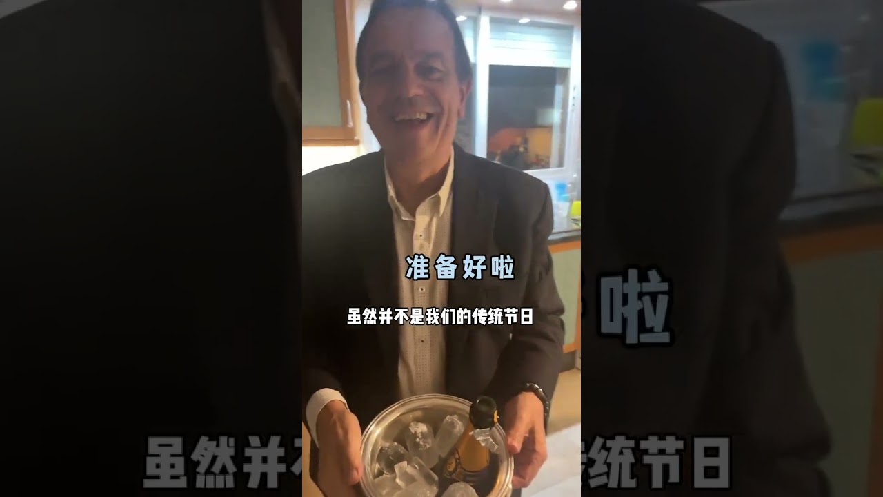 我的婆婆才是那个真正有魔法的人 #海外生活 #vlog日常 #平安夜 #圣诞节 #公婆