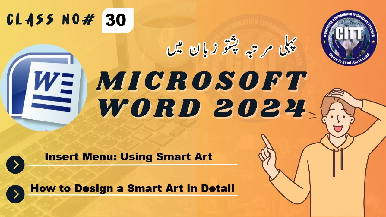 How to Use SmartArt in Word 2024 | Apply Styles & Change Designs Easily