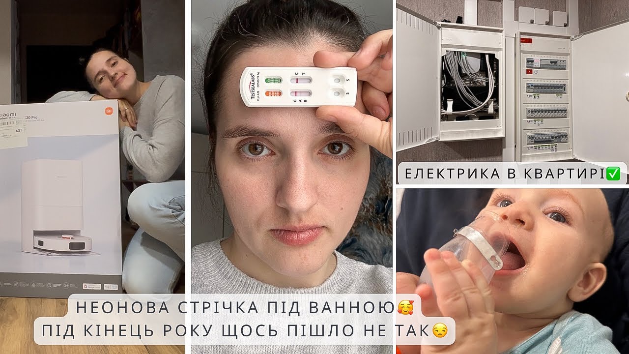 Робот-пилосос Xiaomi😃 маю ГРИП А 🤒