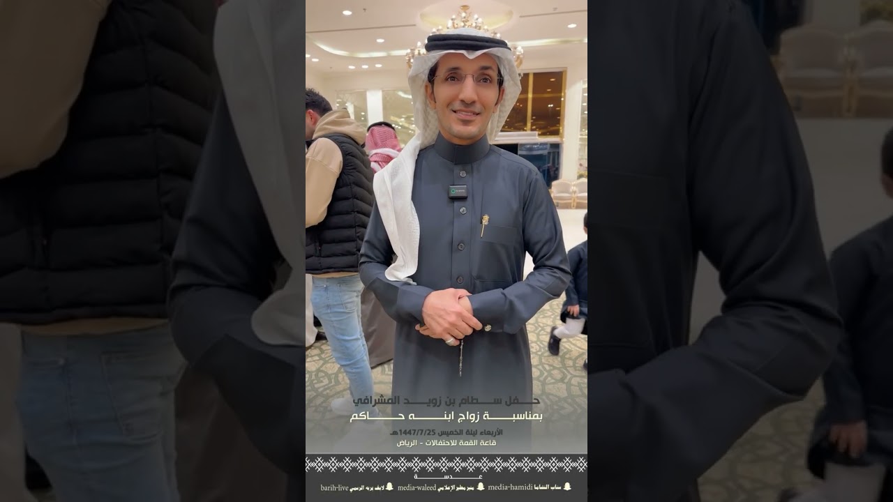 ١٤ يناير، ٢٠٢٦