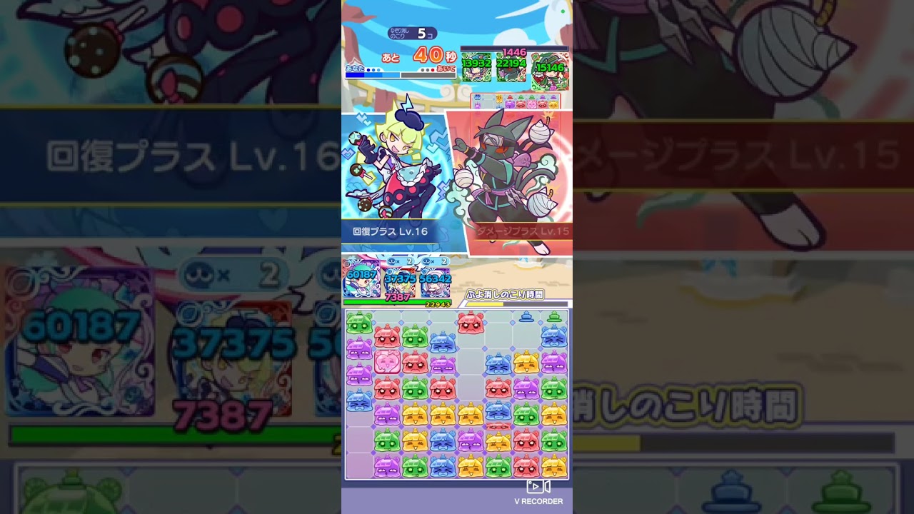 ぷよクエ　バトルカップを気ままにね♪　報酬の祝祭レルルさんは、待ち望んでいたシリーズのカードでもありました。何かと用途が広いカードなので、フル改造してます。