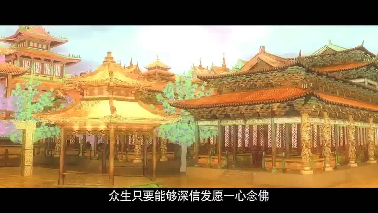 Phật Thuyết A Di Đà Kinh Hình Ảnh Rõ Nét, 2014 Phim Hoạt Hình Phật Giáo, Rất Hay