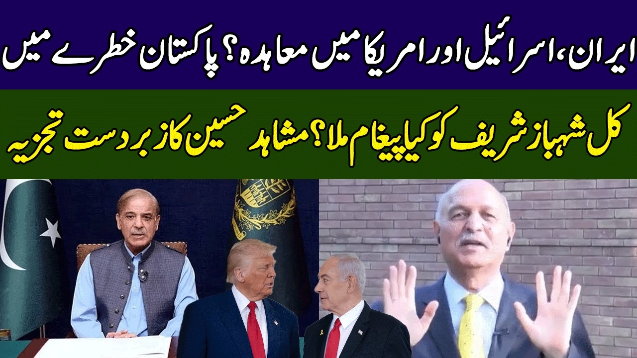 Mushahid Hussain Syed's Shocking Revelations | Head On With Muneeb Farooq | 365 News | ED2W