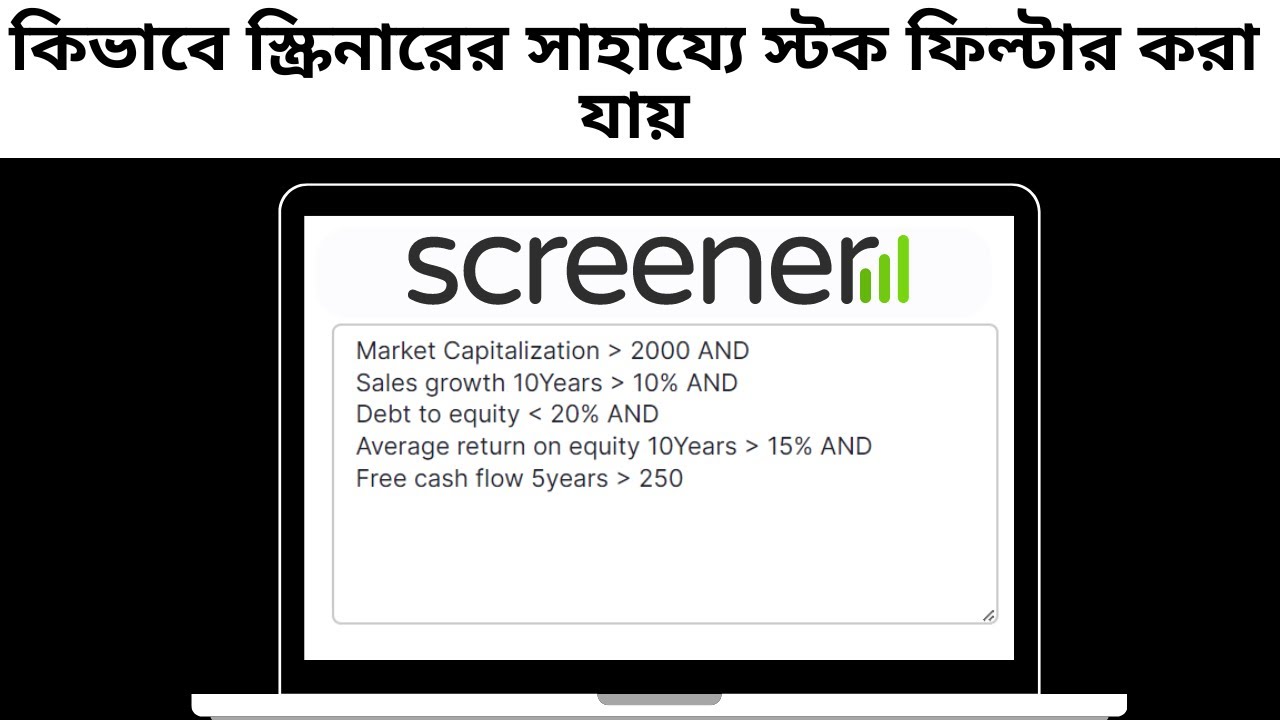 Screener for Stock Market | Screener.in Tutorial in Bangla