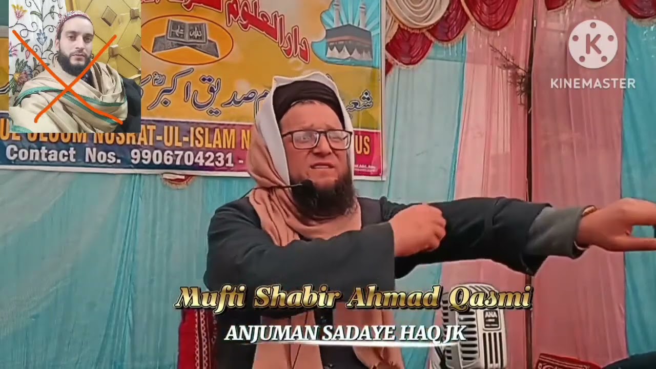 Hazrat Mufti qazi shabeer Ahmad qasmi Sahab DB 