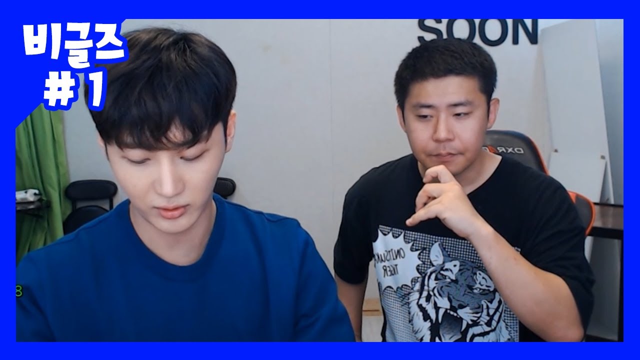 1시간안에 다 안모이면 비글즈 해체합니다. ㅣ비글즈24시간 1부ㅣ (20.08.30-1)