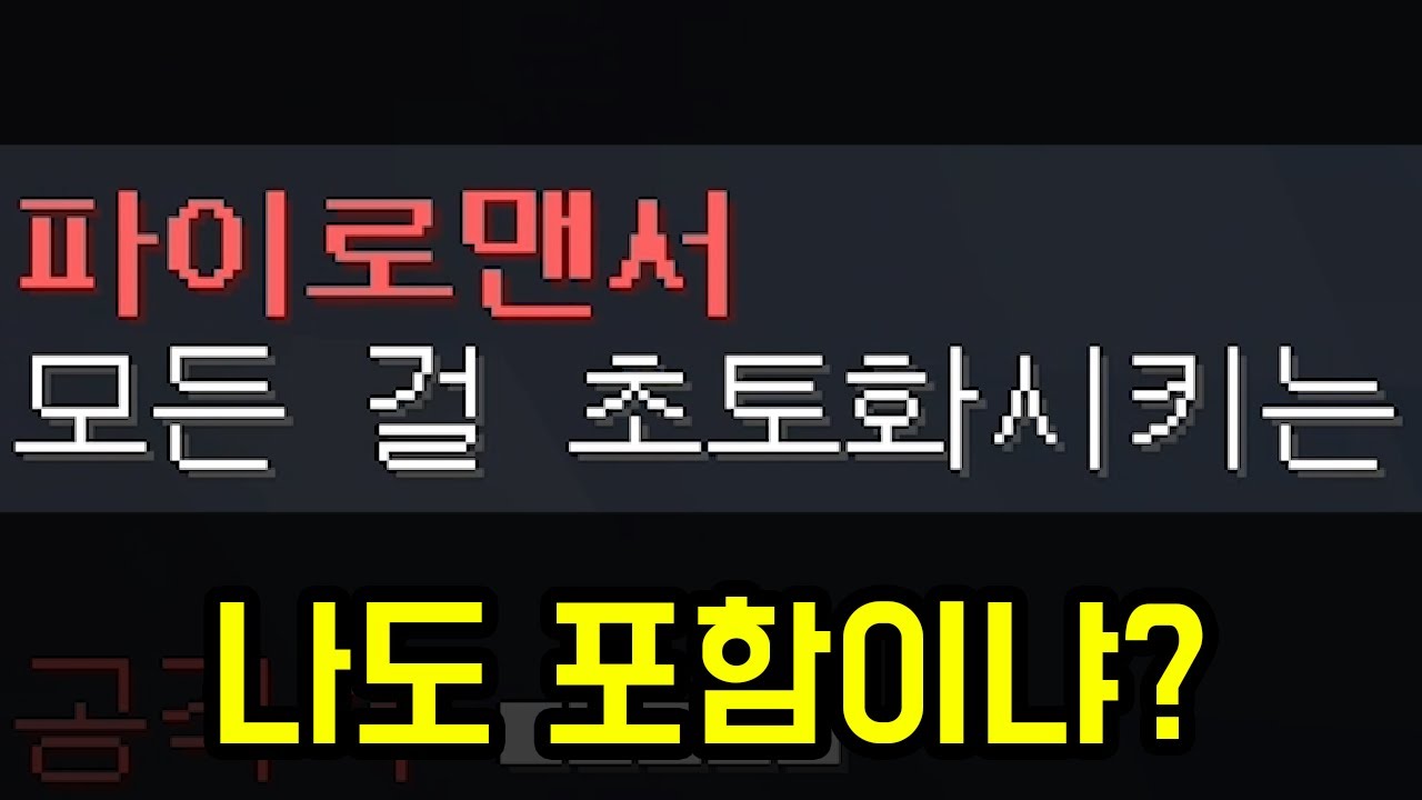 직업이 너무 쓸모없는 디펜스 맵 ㅋㅋㅋㅋㅋㅋ(마인크래프트)