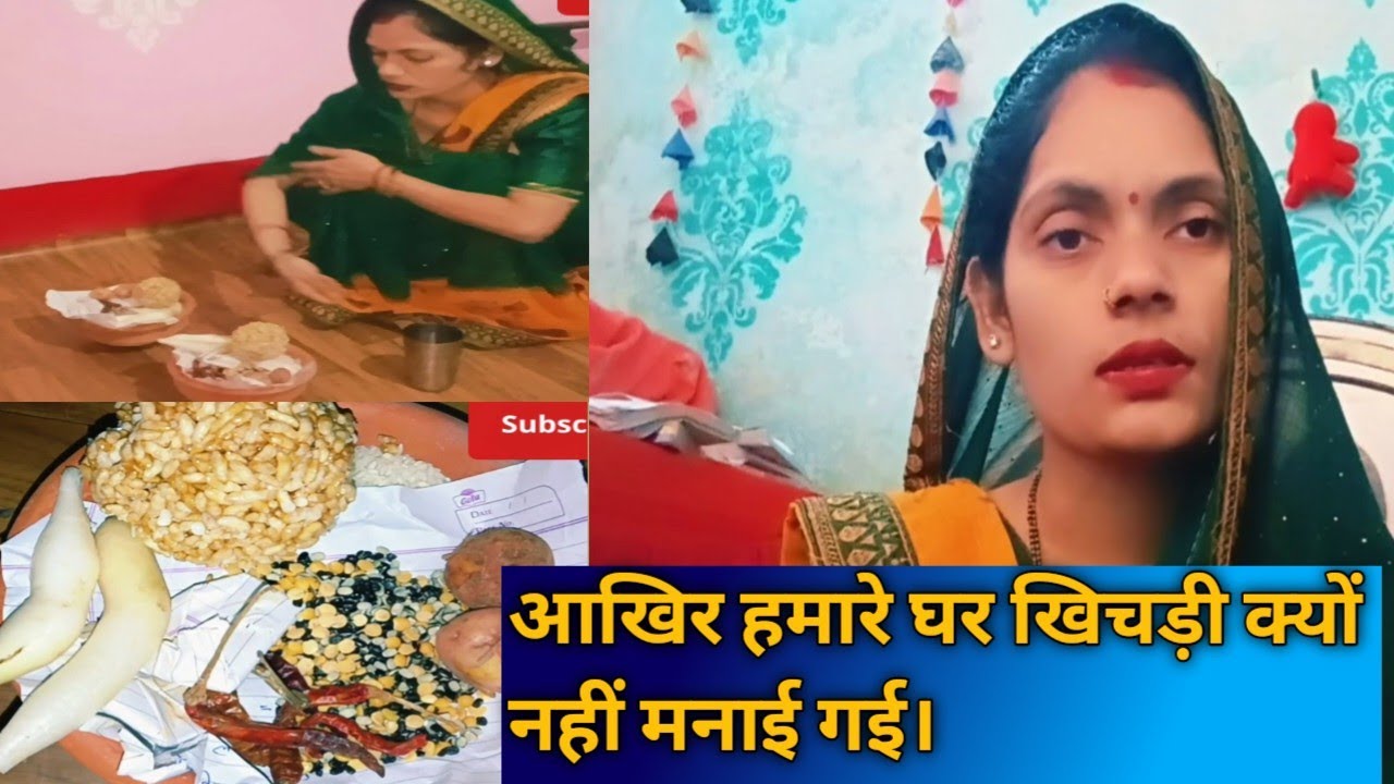 आज घर में कुछ ऐसा हुआ।#popular#video#ranjana#singh#vlog####