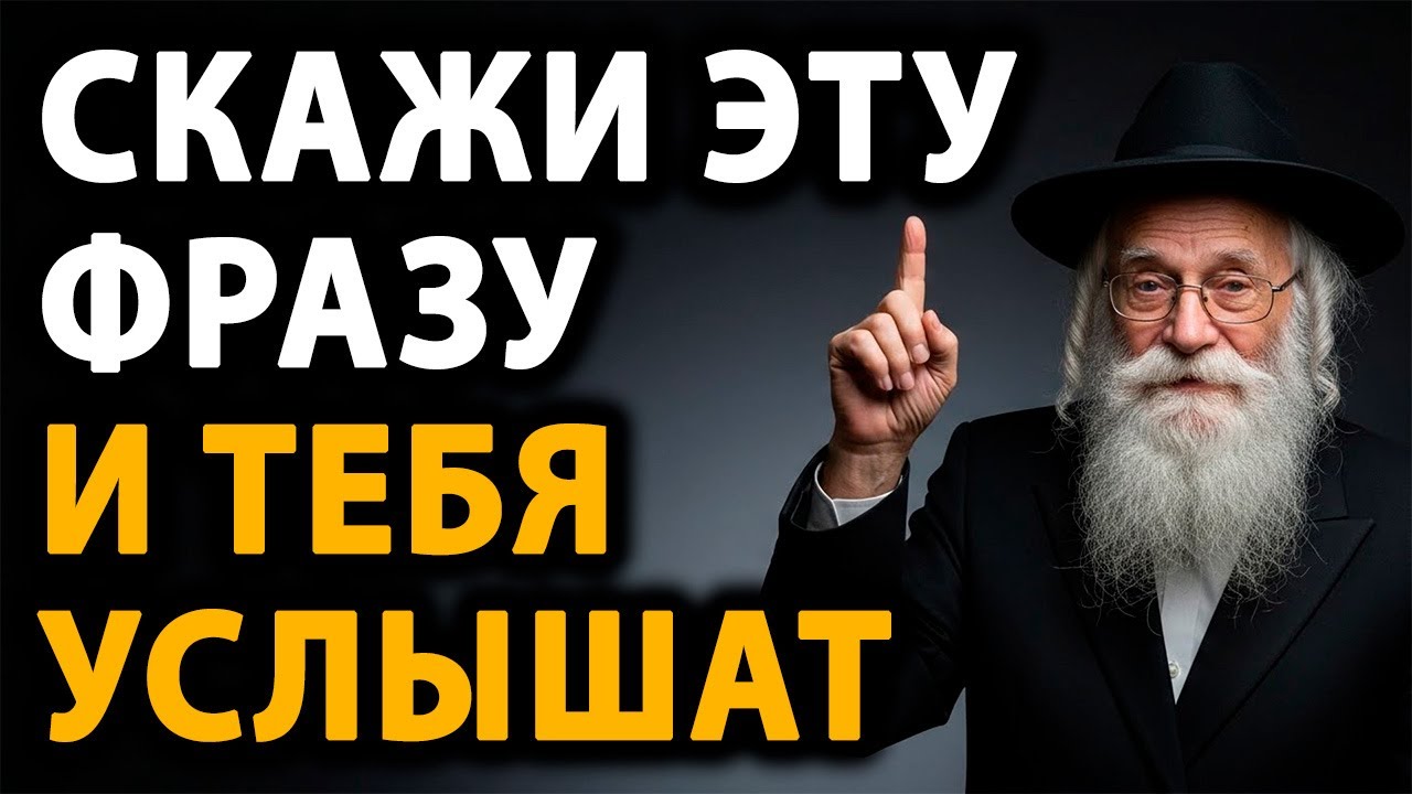 Вас перестали уважать после 50? Скажите эту фразу (работает мгновенно)