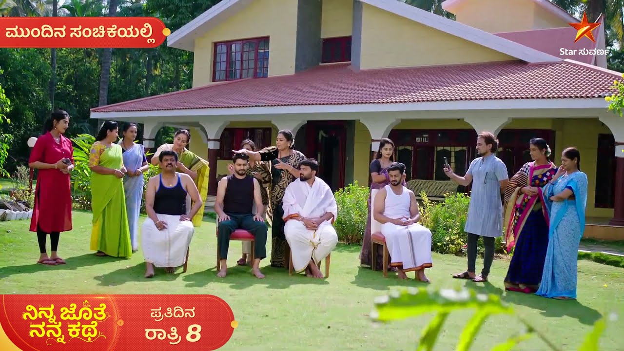 ಅಶ್ವಿನಿ ಪ್ರಶ್ನೆಗೆ ಅಜಿತ್‌ ಕೊಡೋ ಉತ್ತರವೇನು? | Ep 533 | 18 Mar 2026 | Mundina Sanchike