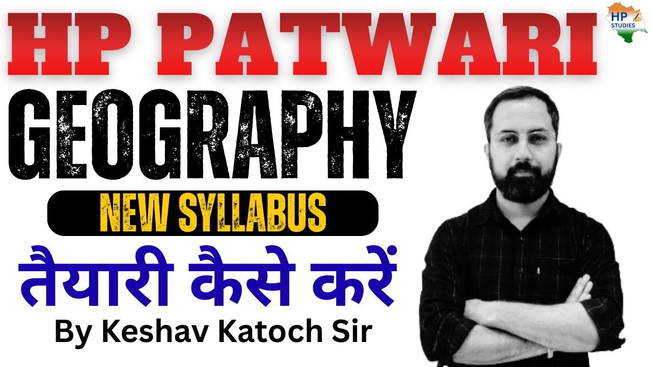 HP Patwari 2025-26 | GEOGRAPHY | New Syllabus Discussion #hppatwari #hppatwari2025 #hprca