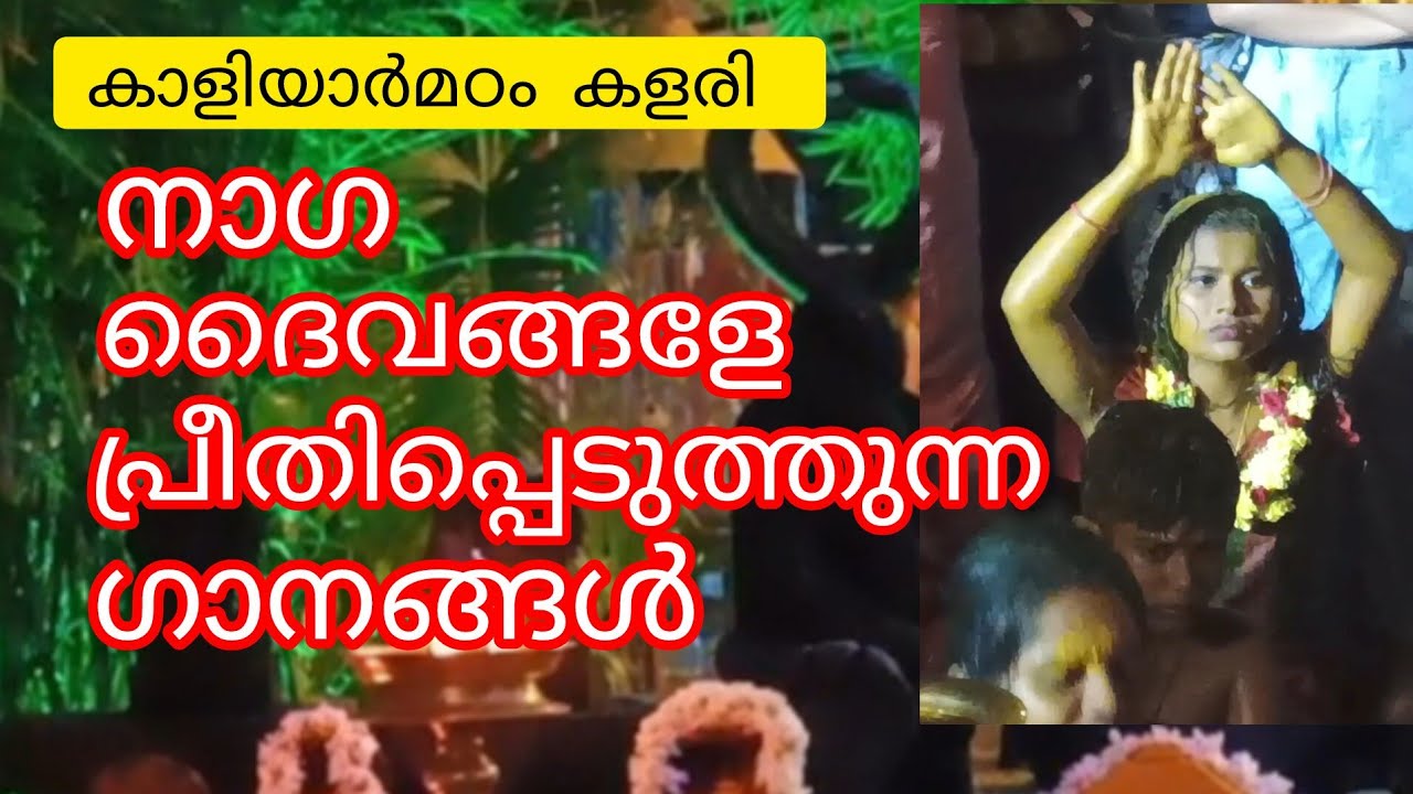 മൂർത്തികൾക്ക് ഇഷ്ടപ്പെട്ട പാട്ടുകൾ #kaliyarmadam  #kuruvadikkaran  #devotionalsongs #devotionalvideo