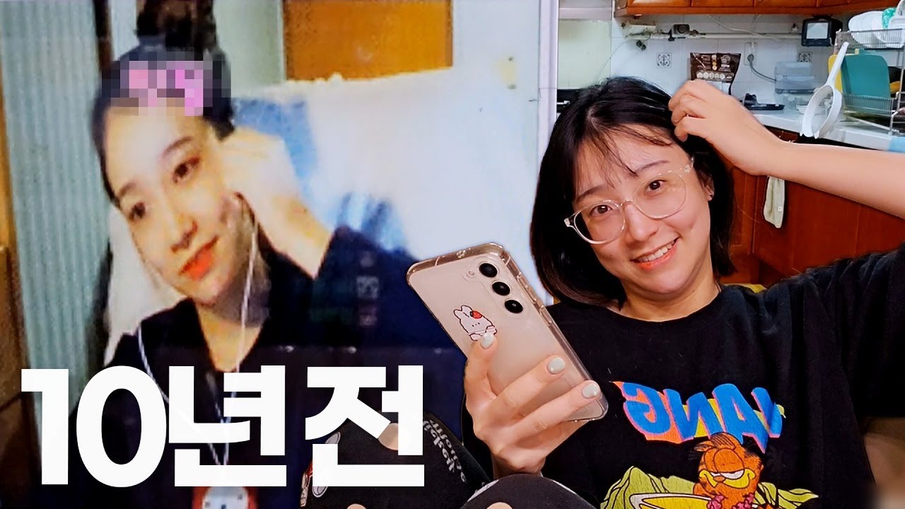 하