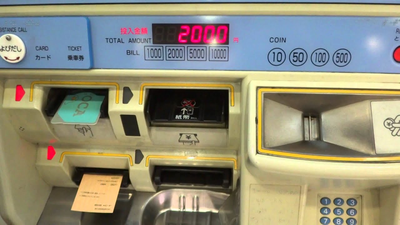 關西空港JR售票機購買 ICOCA (2014.05.09)
