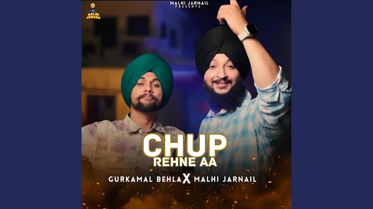 Chup Rehne Aa