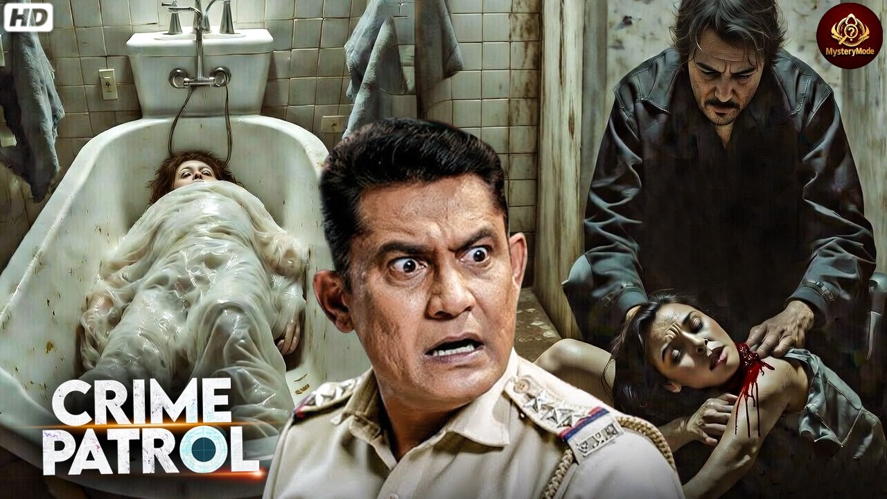 बाथरूम में मिली लाश लेकिन कातिल घर के अंदर ही था! | Shocked Crime Story | Crime Patrol Episode 2026”