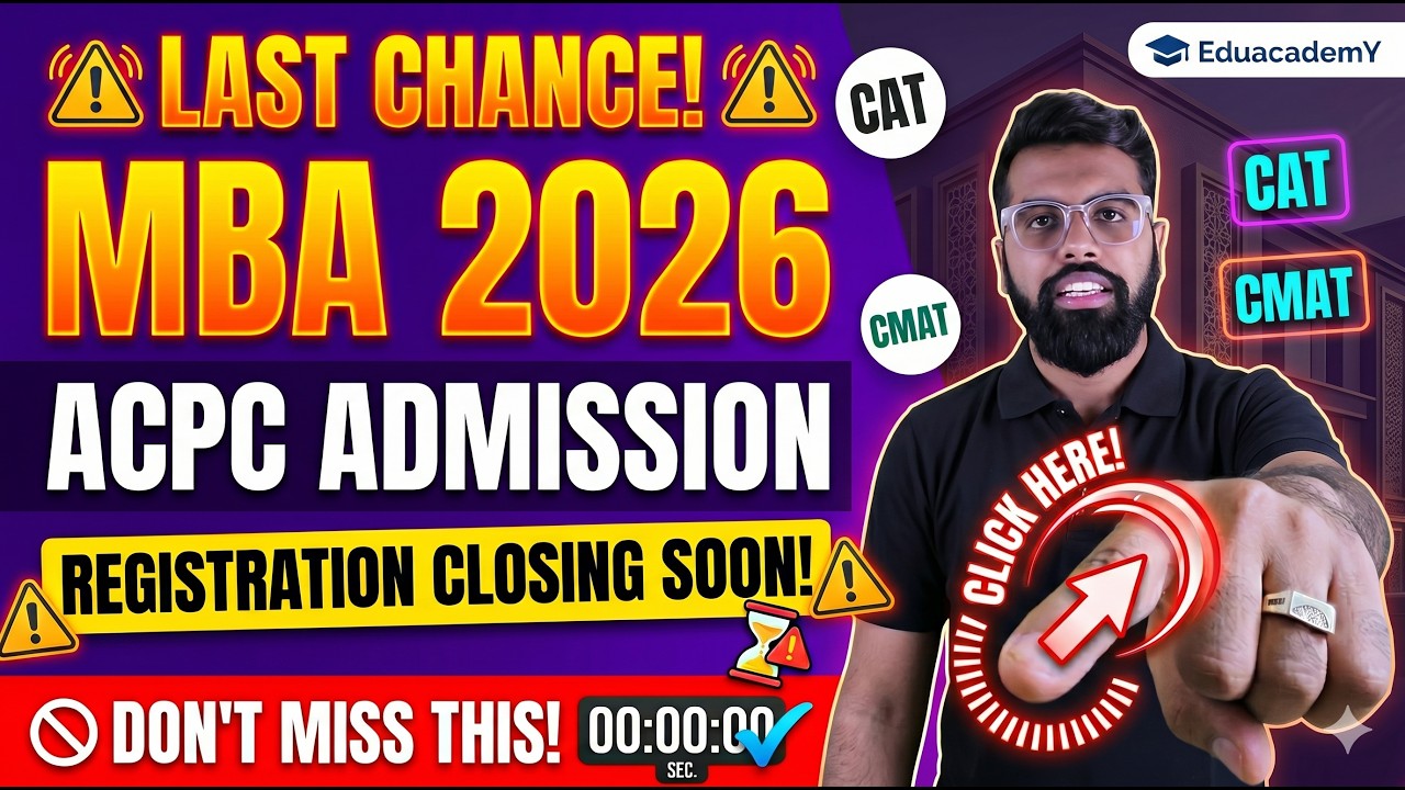 MBA Admission 2026: Step-by-Step ACPC Form Filling Guide! 📝 Mistake मत करना!