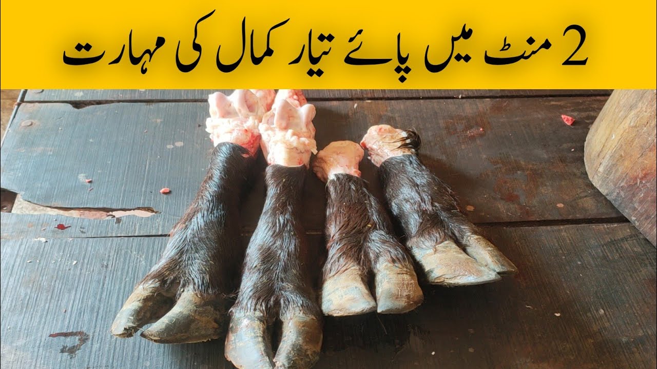 2 minutes Fastest Paya Cutting Skill | Paya Cutting | Trotters Cutting Specialist | Street Cutting