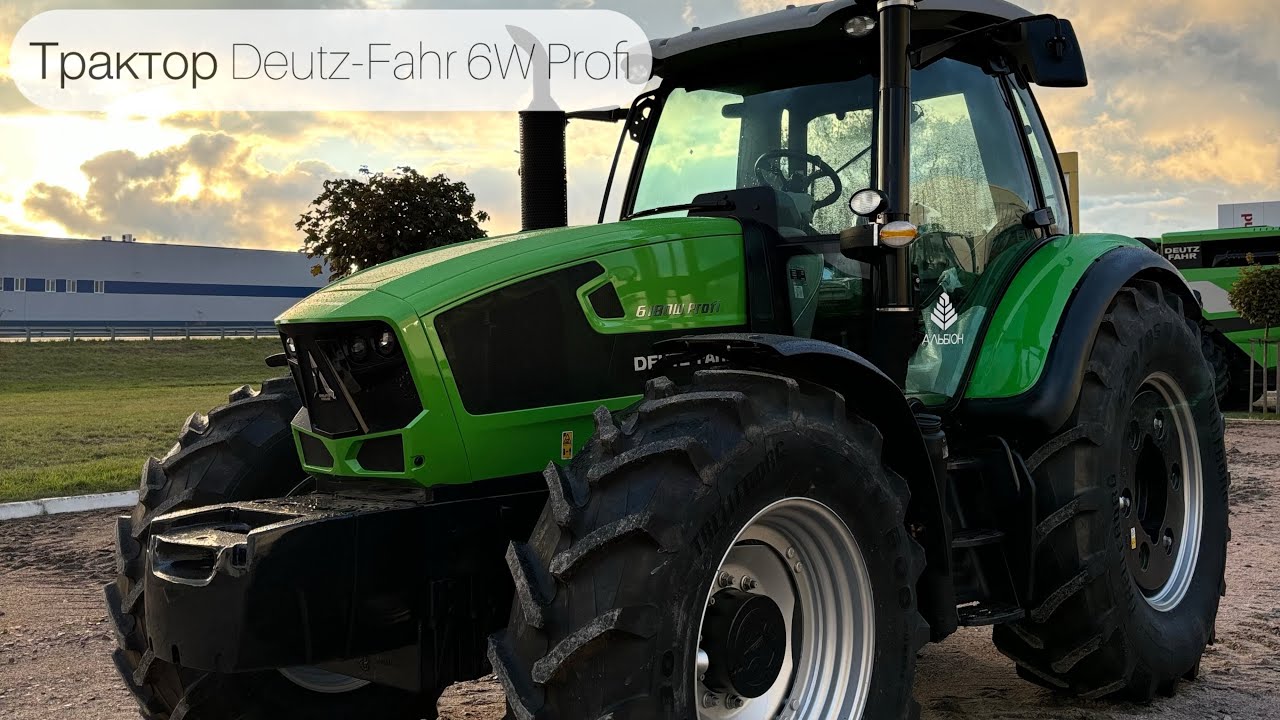 Трактор Deutz-Fahr 6W Profi