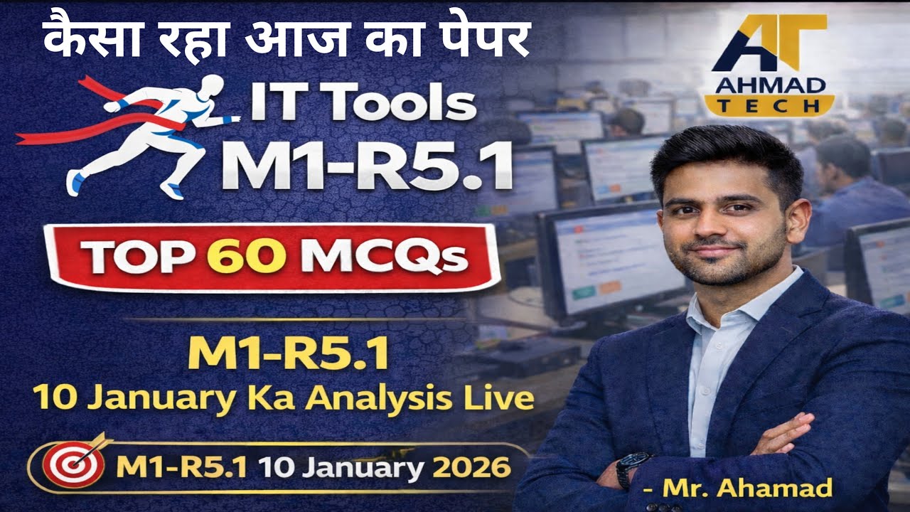 M1-R5.1 IT Tools 60 IMP MCQs || कैसा रहा आज का पेपर 10 Jan 2026 || #ahamadtechnology