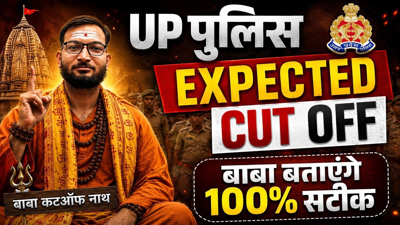 UP Police Constable 2026 Expected Cut Off | Category Wise Cut Off Analysis