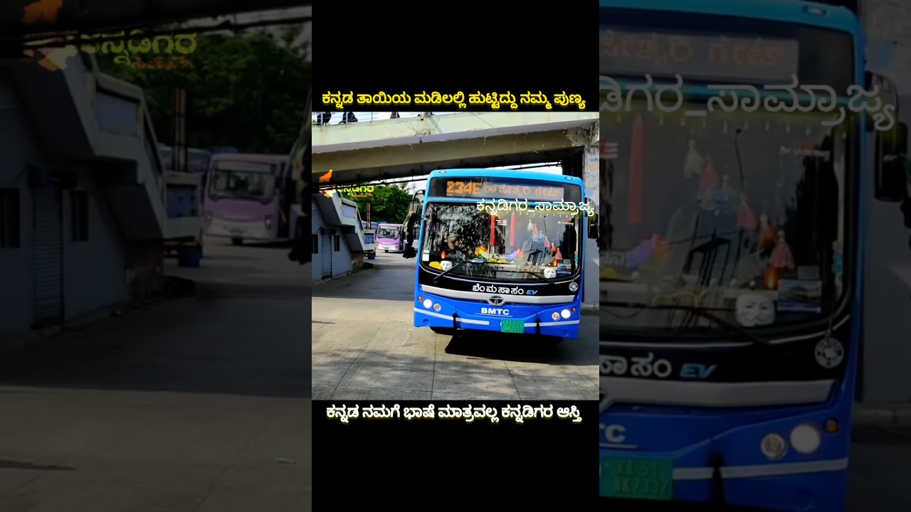 BMTC mass driving 🔥