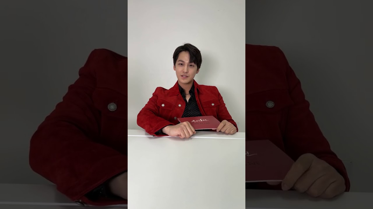 Kim Bum (김범) Instagram Live | December 01, 2020