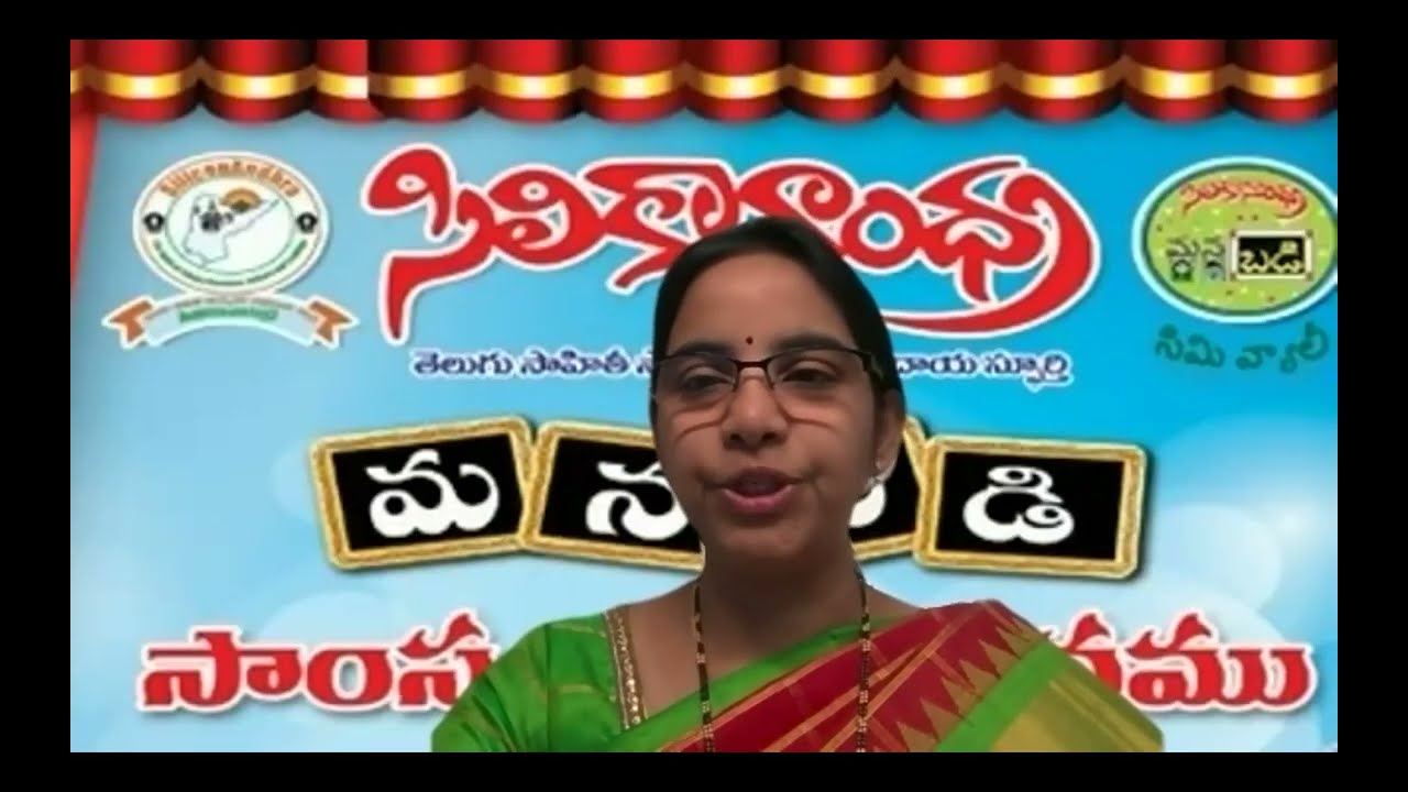సిమి వ్యాలీ మనబడి పిల్లల పండుగ - 2022- unedited