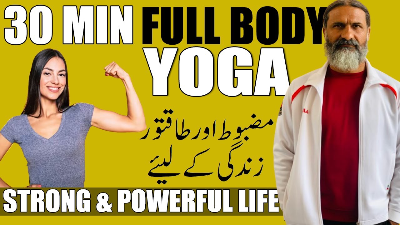 30 Minutes Full Body Morning Yoga Routine For Strong & Powerful Life | Yogi Haider