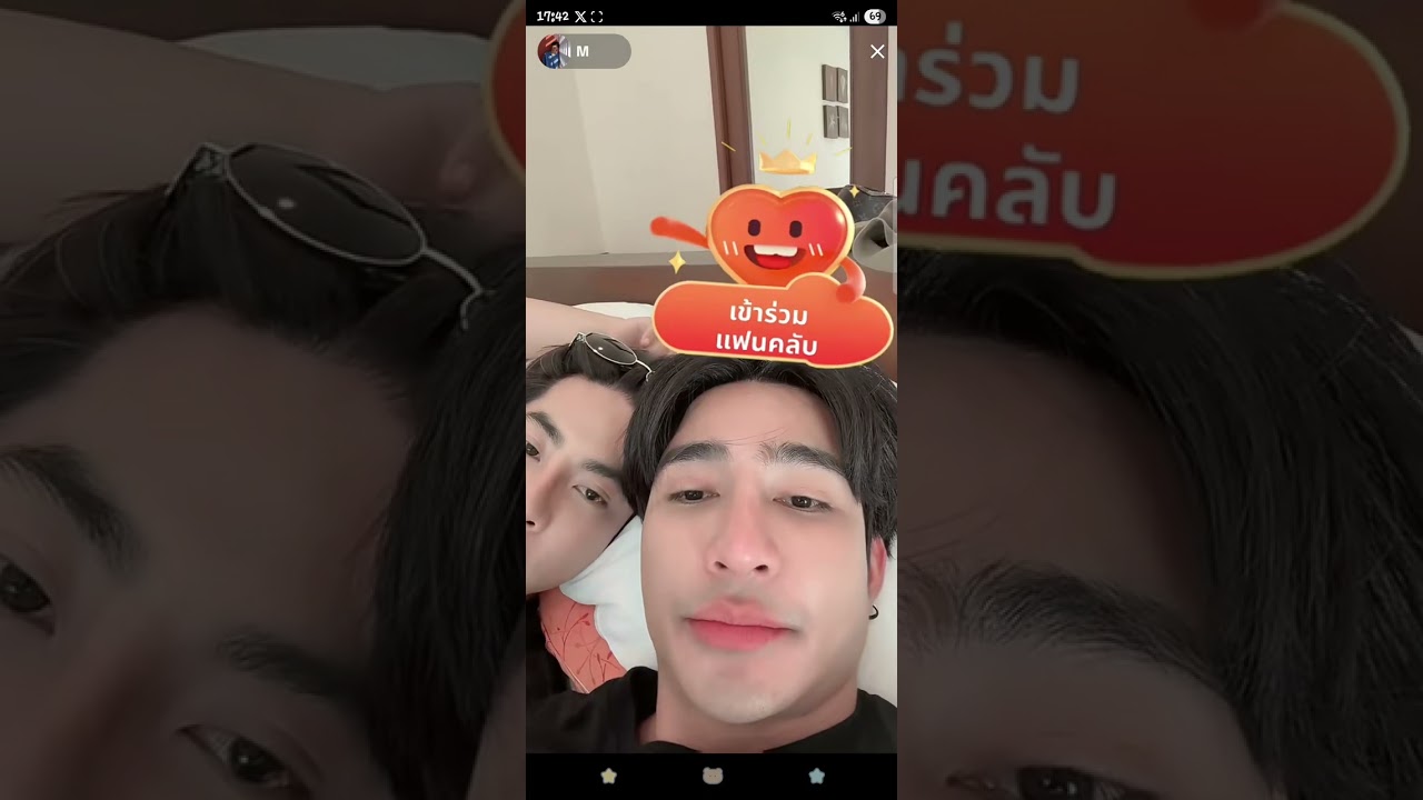 200825 Mix Live TikTok with Earth🤎❤️ #gmmtvouting2025 #mixxiw #EarthPirapat #เอิร์ทมิกซ์ #EarthMix  