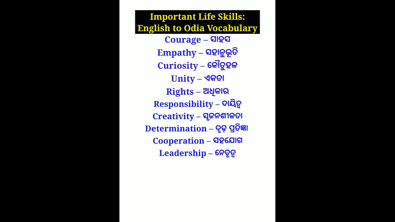 Important Life Skills: English to Odia Vocabulary