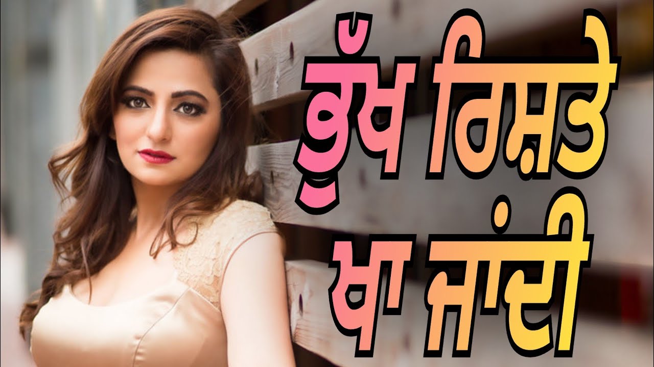 Latest Punjabi Song 2026 | Jismaan Di | ਜਿਸਮਾਂ ਦੀ | Sad 😢 Song | R Rahi | punjabi gane #punjabisong