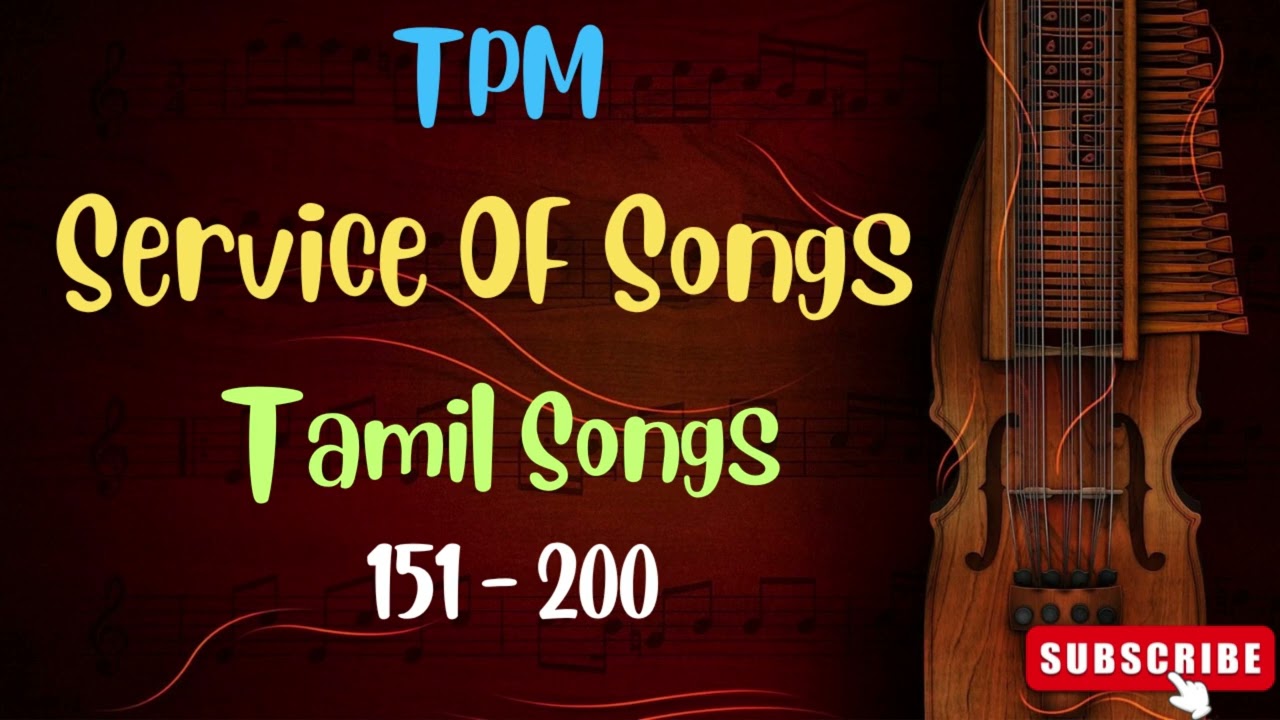 Tpm Songs | Tpm Tamil Songs 151 To 200 | Tpm Tamil Old Songs Mixing | Tpm Jukebox | Cpm | Christian