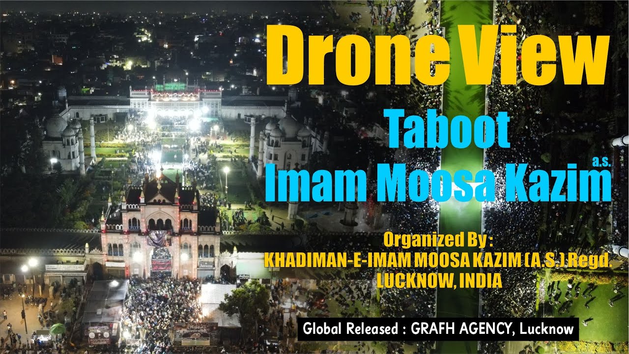 Drone View | Taboot  Imam Moosa Kazim  2022 | Chota Imambara | Khadiman-e-Imam Moosa Kazim Lucknow