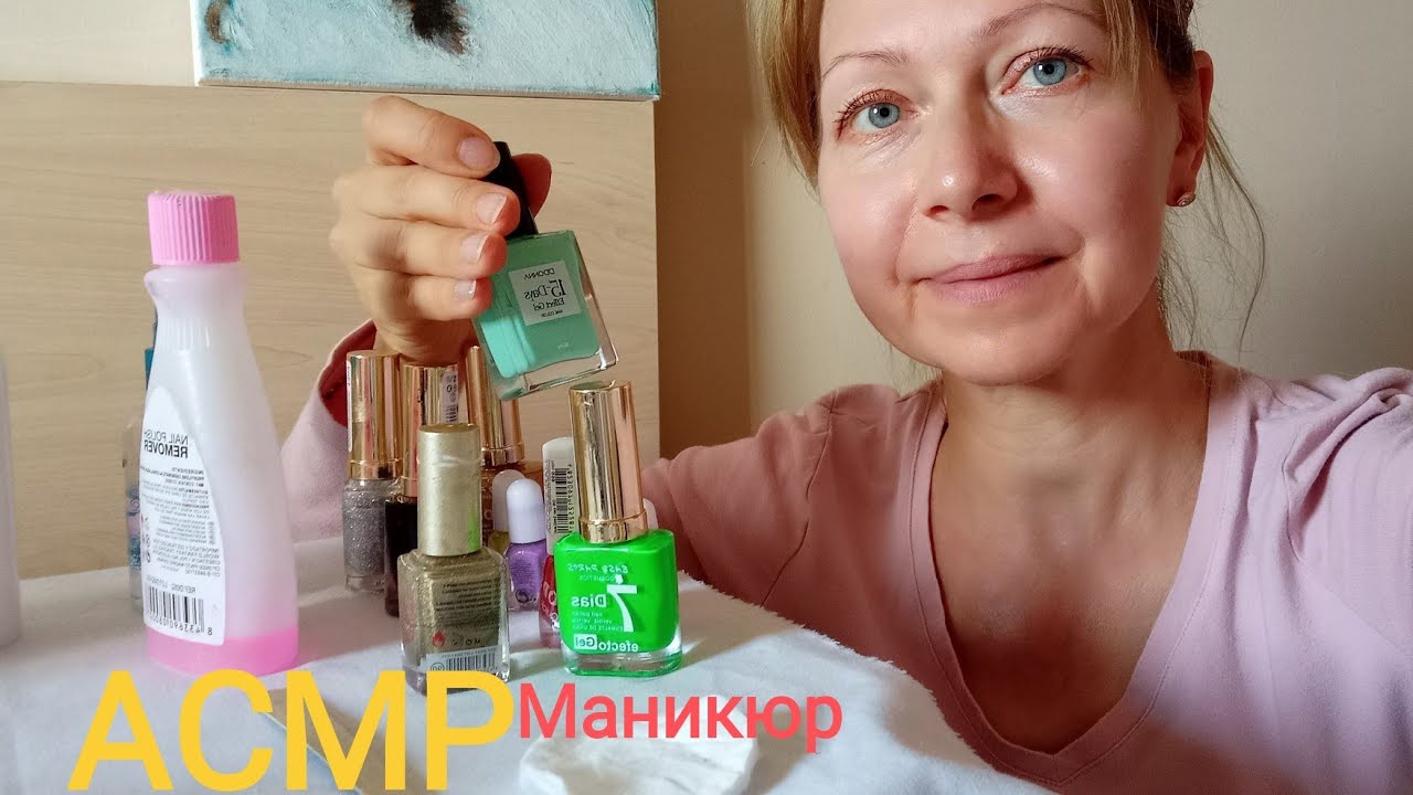 АСМР Маникюр. Шёпот. Ролевая игра.