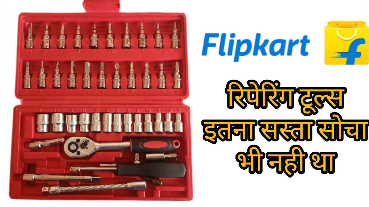 Reparing tool box opening #flipkart इनता सस्ता