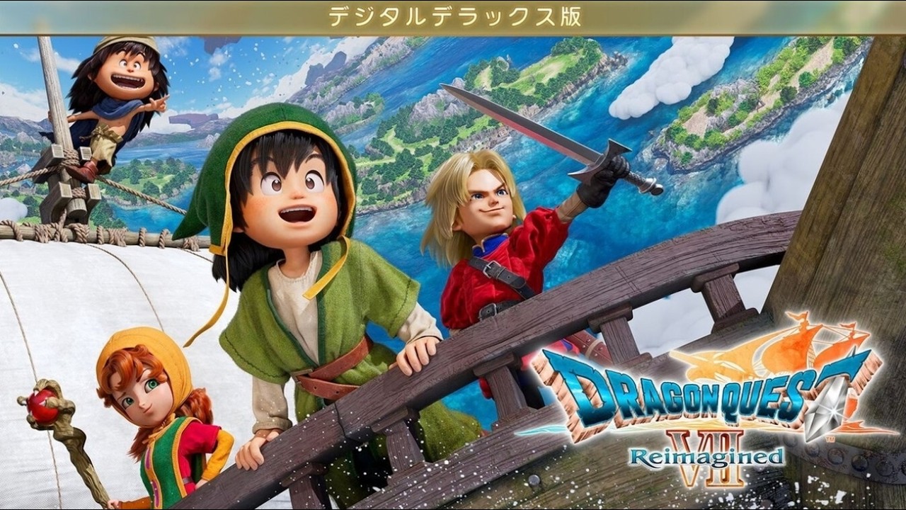 ドラゴンクエストｖii#ナダル#おすすめ    #参加型 #雑談##ゲーム実況 apex#ドラゴンクエストxi#ドラゴンクエストⅶ