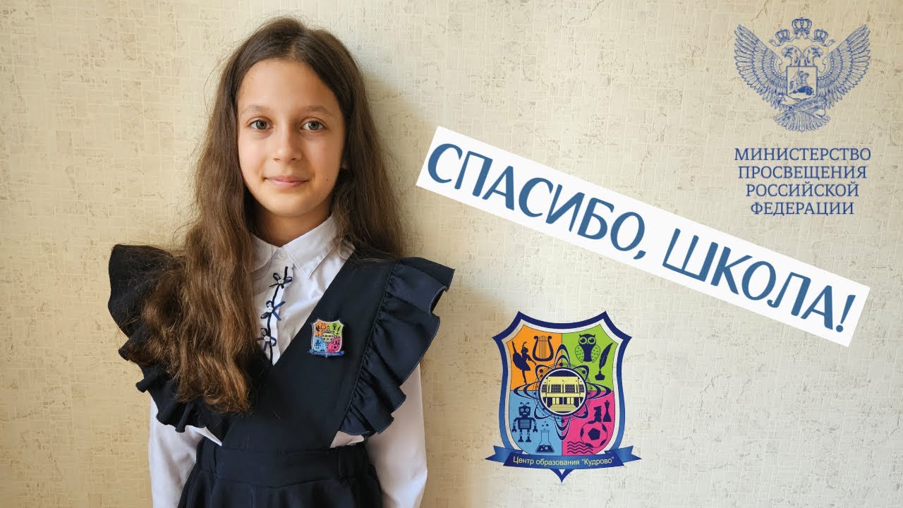 Всероссийская акция 