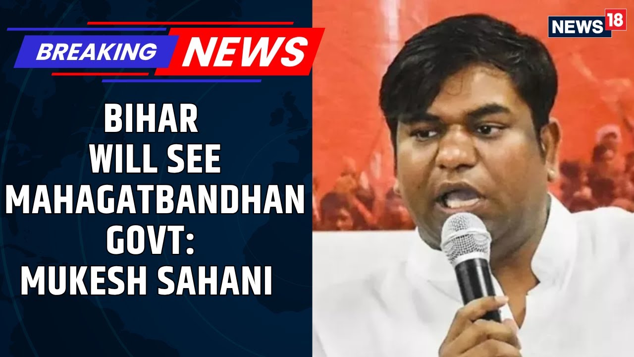 Battle for Bihar: Tejashwi Yadav Declared CM Face of Mahagathbandhan, Says Mukesh Sahani | News18