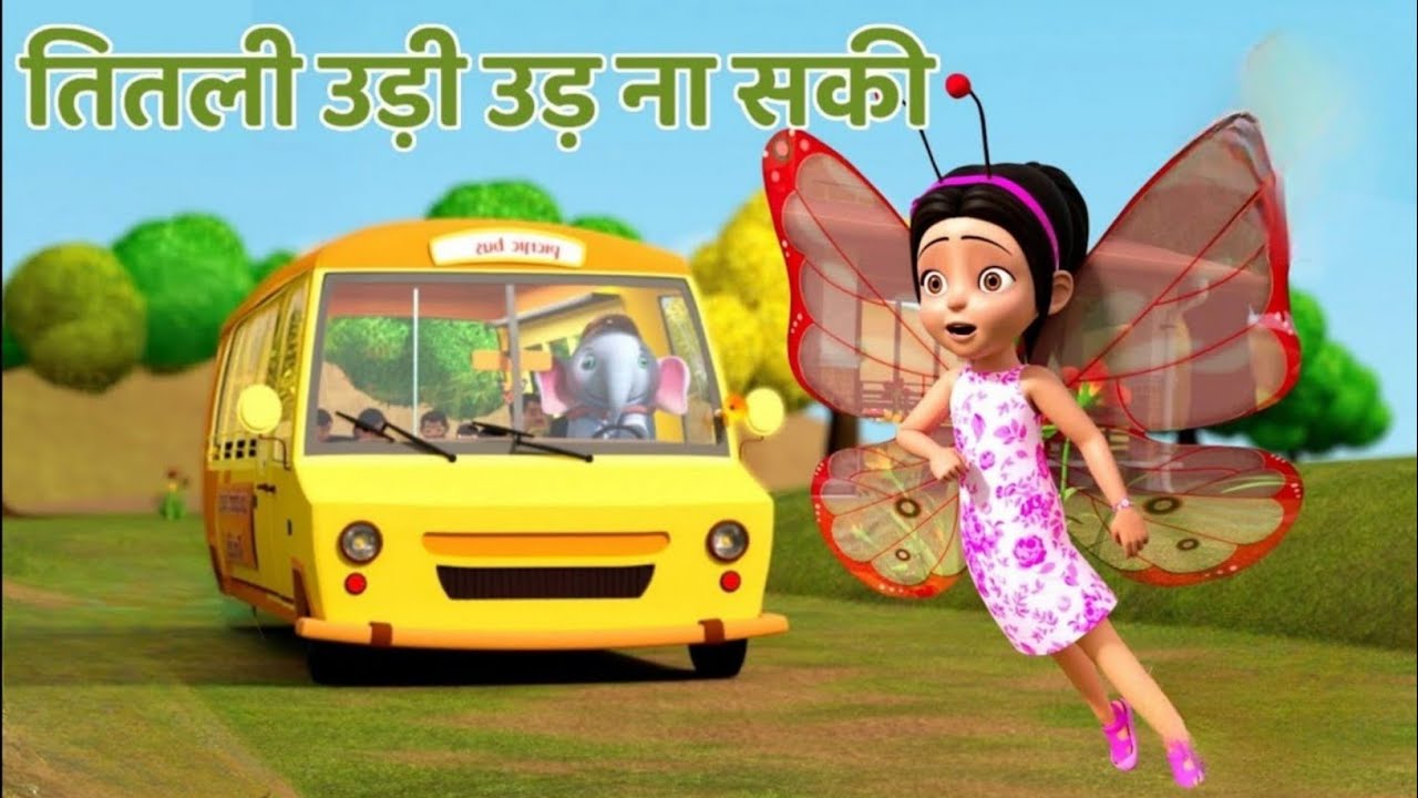 Titli Udi Bus Me Chadhi - तितली उड़ी | Hindi Rhymes For Childrens | Nursery Rhyme #riya_rhyme
